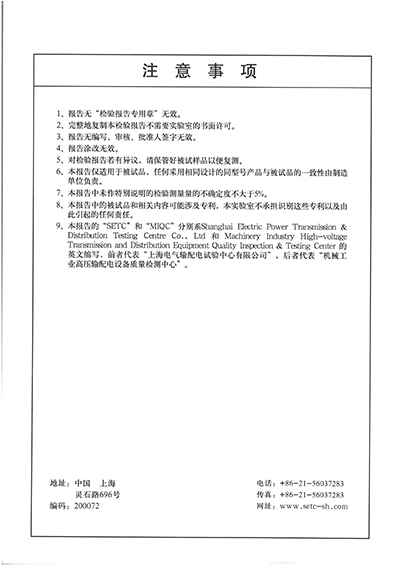 XGN74-12（V）T630-20交金屬封閉開關(guān)設(shè)備（全套）-02.jpg